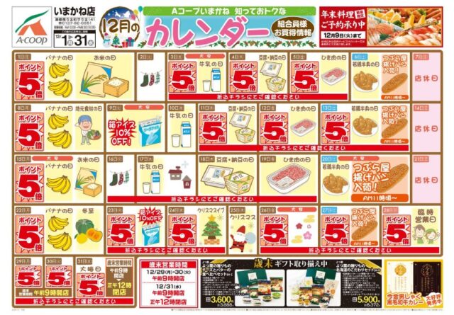 Screenshot 2025-12-01 083833